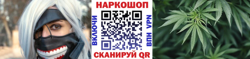 Сколько стоит Видное СОЛЬ  Кодеин  Гашиш  МЕФ 