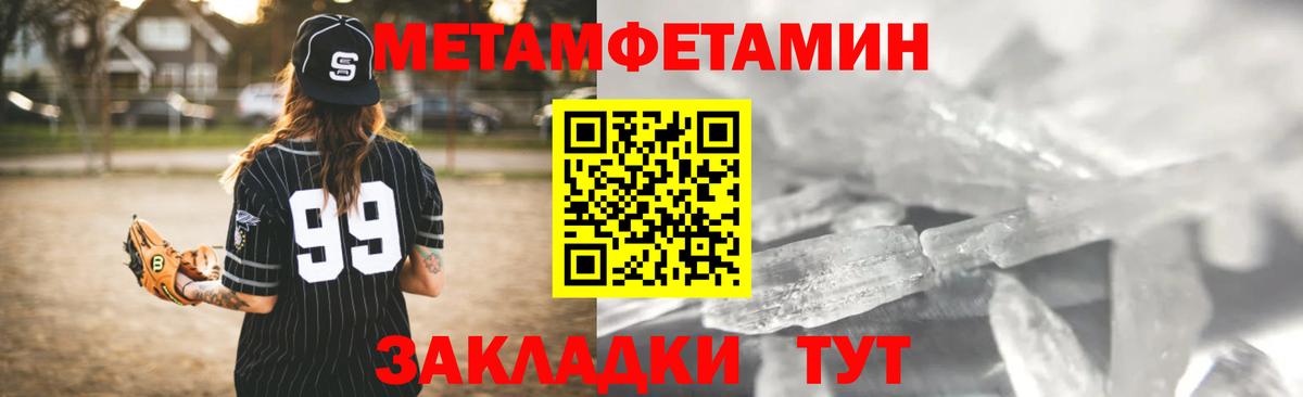 АМФ  Видное  АМФ 97% 