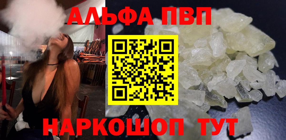 Галлюциногенные грибы Видное