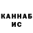 Кокаин VHQ Danik Telenkevich