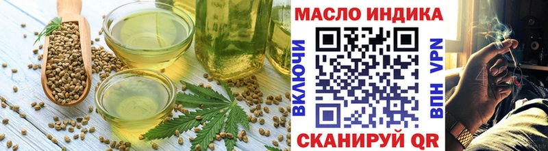 купить закладку  Видное  Еда ТГК марихуана 
