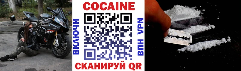 где можно купить наркотик  Видное  COCAIN 99% 
