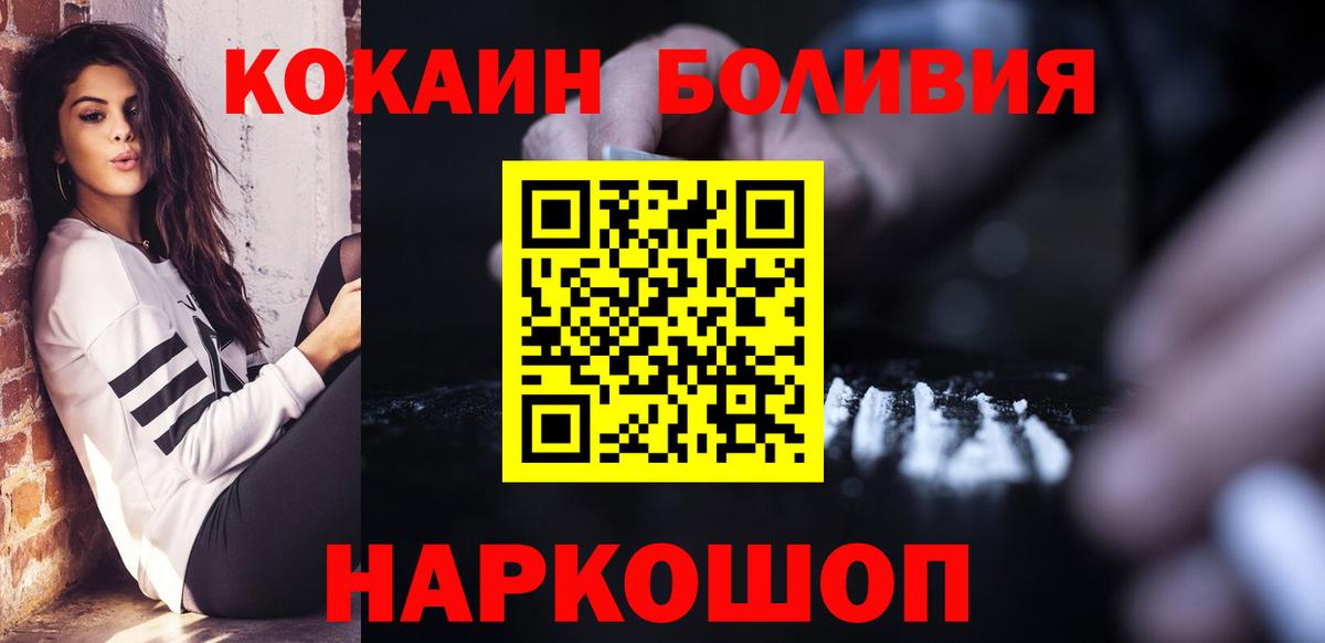 МЕТАДОН  Экстази  Видное  Мефедрон   Мефедрон   Конопля  ГАШ  COCAIN 