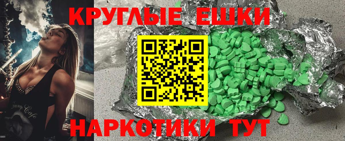 ЭКСТАЗИ бентли Видное