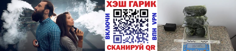 ГАШИШ хэш Видное