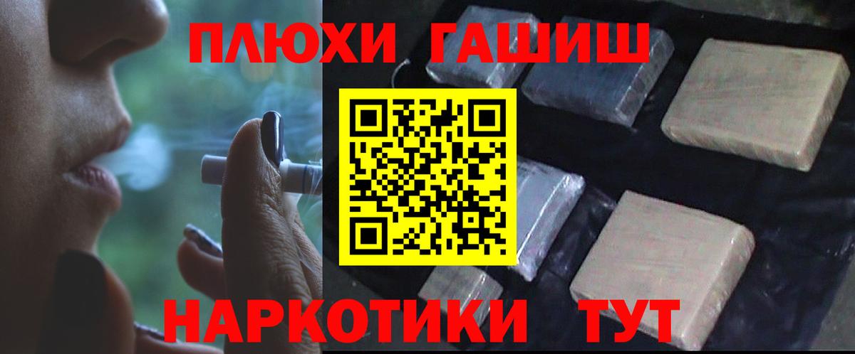 Гашиш 40% ТГК Видное