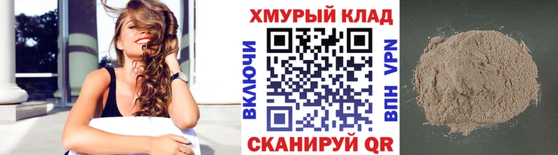 ГЕРОИН гречка  даркнет сайт  ссылка на мегу ссылки  Видное 