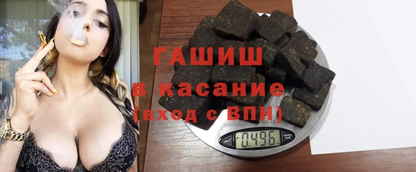 альфа пвп Беломорск
