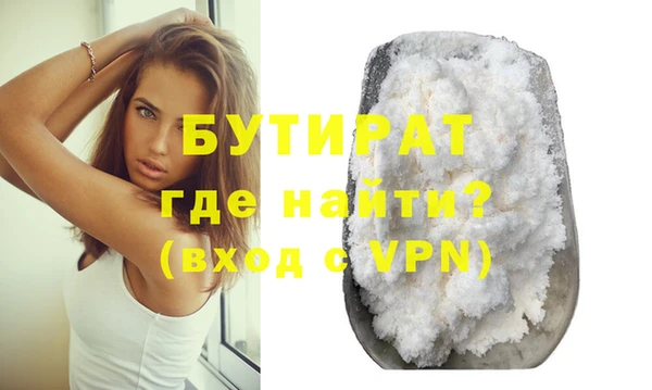 a pvp Белокуриха
