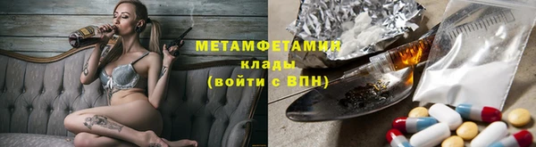 гидра Баксан
