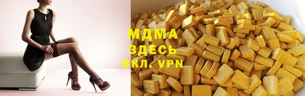 спиды Белоозёрский