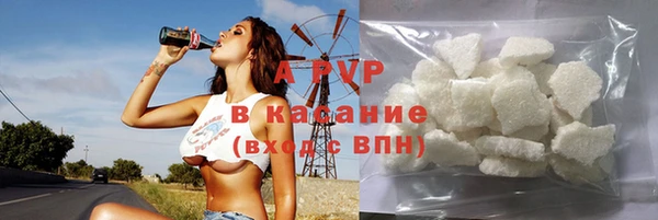 гидра Баксан