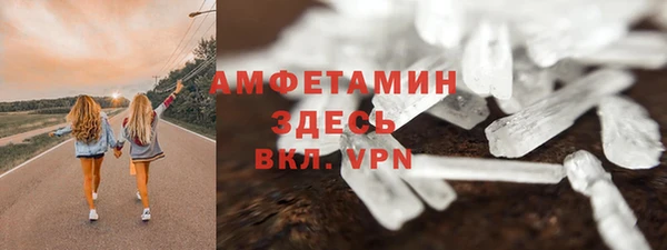 спиды Белоозёрский