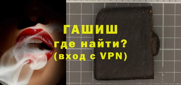 гидра Баксан