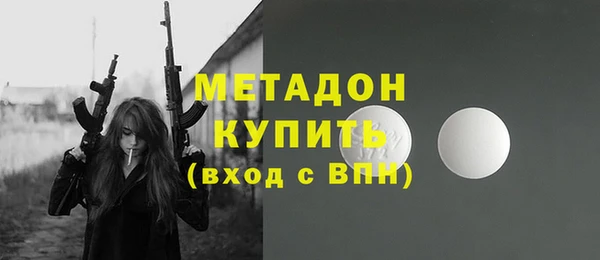 тгк Балабаново