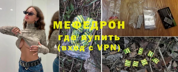 тгк Балабаново