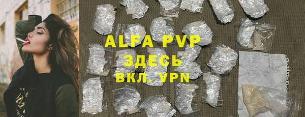 гидра Баксан
