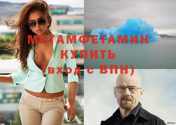тгк Балабаново