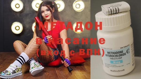 альфа пвп Беломорск