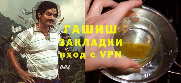 гидра Баксан