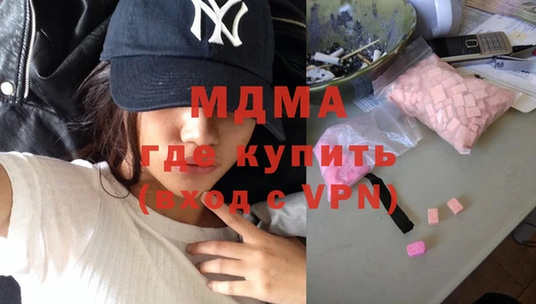 альфа пвп Беломорск