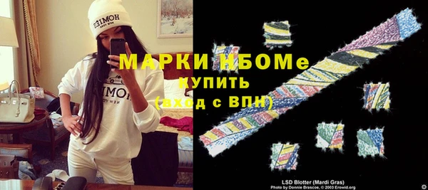 альфа пвп Беломорск