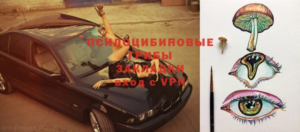 спиды Белоозёрский