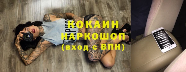 гидра Баксан