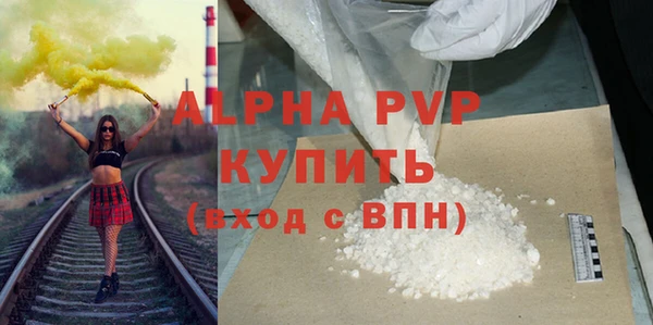 гидра Баксан
