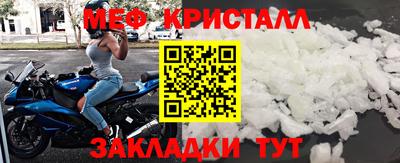 мдма Балаково