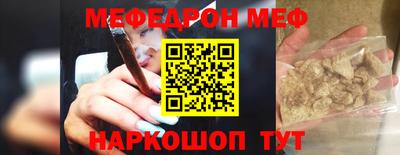 шишки Бийск