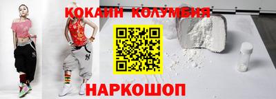 марки nbome Беслан