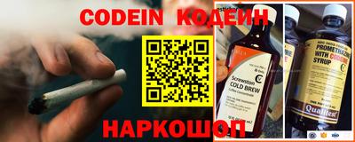 прущие крисы Балашиха