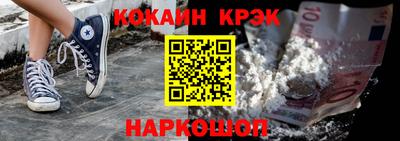 кокаин колумбия Берёзовский