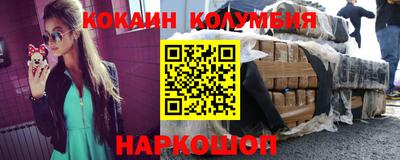 прущие крисы Балашиха