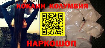 шишки Бийск