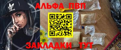 шишки Бийск