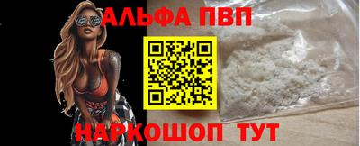 марки nbome Беслан