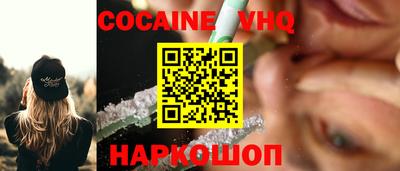 меф Балахна