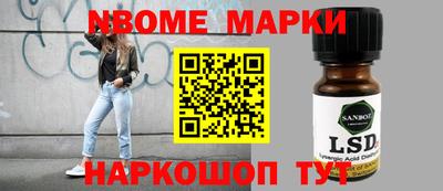 прущие крисы Балашиха