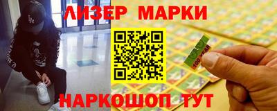 спиды Бийск