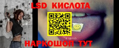 прущие крисы Балашиха
