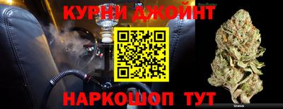 прущие крисы Балашиха
