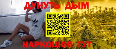 прущие крисы Балашиха