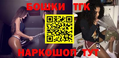 прущие крисы Балашиха