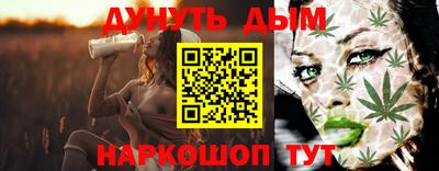 прущие крисы Балашиха