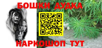 мяу мяу кристалл Берёзовский