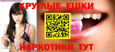меф Балахна
