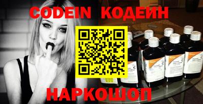 стафф Абакан