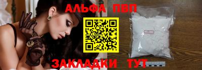 мдма Балаково